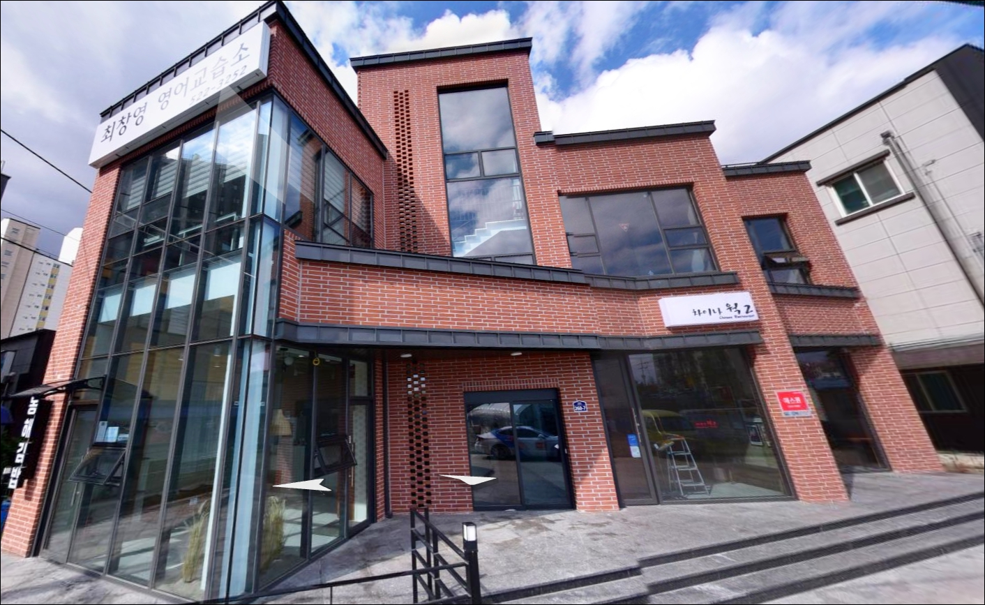 북평동 162번지 근린생활시설 신축공사